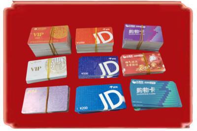 乐平市烟酒回收JD购物卡.jpg