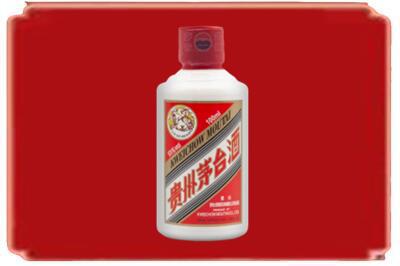 乐平市烟酒回收茅台小可爱.jpg