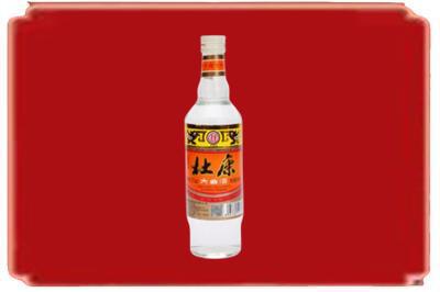 乐平市烟酒回收杜康.jpg