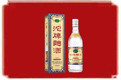乐平市烟酒回收沱牌特曲.jpg