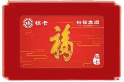 乐平市烟酒回收副卡.jpg